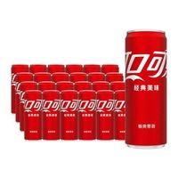 88VIP：可口可乐 原味碳酸饮料 330ml*24罐