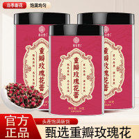 悉宝堂 新货重瓣玫瑰花玫瑰花蕾正品无熏染泡水煮水60克/瓶