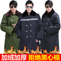 冬季军大衣防寒大衣长款男保暖加厚劳保棉服黑色活面可拆洗绿棉袄