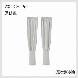 泡泡冰丝冰袖防晒袖套