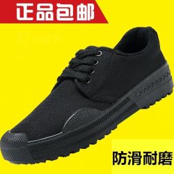 解放鞋男军训鞋子工地耐磨劳动胶鞋作训鞋子男春季劳保工作迷彩鞋