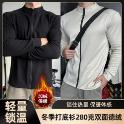 冬季保暖德绒锁温轻量全拉链立领户外休闲抓绒衣健身训练跑步长袖
