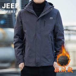 JEEP SPIRIT JEEP吉普官方冲锋衣男款爆款2024新款三合一冬季加绒加厚男士外套