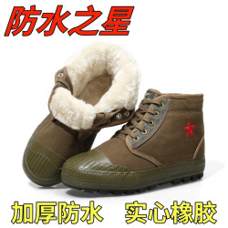 冬季保暖棉鞋户外高帮防水加绒劳保防滑耐磨工作鞋子