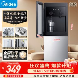 美的 饮水机家用上置式桶装水钢化玻璃立式双开门办公室加热饮水器桶装饮水宿舍办公室  YR1518S-X