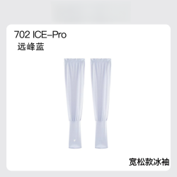 泡泡冰丝冰袖防晒袖套