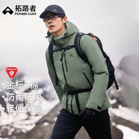 拓路者 Primaloft金标棉保暖加厚男女款冬连帽棉衣