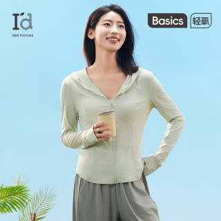 爱帝 修身连帽防晒衣7A抗菌透气专业防晒服户外运动休闲外套