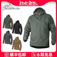 HELIKON 赫利肯追风者防晒衣男防紫外线超薄透气连帽皮肤风衣外套