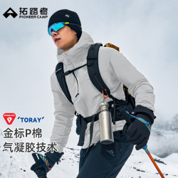 拓路者 金标p棉棉服60g棉衣轻薄男女冬季防寒服棉衣外套
