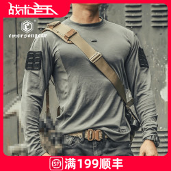 爱默生 蓝标UMP蛙人单向导湿户外运动长袖T裇男透气上衣EMB9541