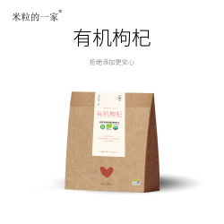 苏弥山 [米粒的一家]十年让爱见证品质一沙漠有机红枸杞黑枸杞组合