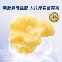 官栈 胶原花胶60g*6+养肤羹200g*6 DB