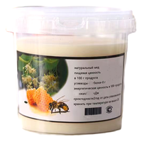 杰克熊 椴树蜜俄罗斯蜂蜜公司的品牌结晶蜂蜜雪蜜食品批发