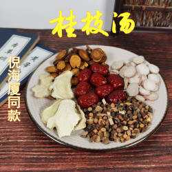 桂枝汤组合原料桂枝白芍大枣干姜炙甘草42克×5付切片