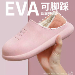 新款居家拖鞋家居EVA防水防油厚底棉拖软底轻便室内外穿女拖鞋
