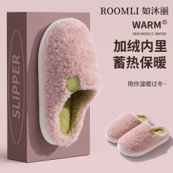 柔软舒适如沐丽泰迪绒防滑大纹理加绒加厚棉拖鞋女款2025新款爆款