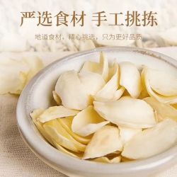 正品龙山百合干纯无硫磺煲汤泡水