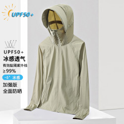HUPF50+山系凉感原纱防晒衣男女情侣款防紫外线皮肤衣