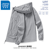 真维斯 UPF100+防晒衣外套男士夏季轻薄款透气衣服防紫外线防晒服