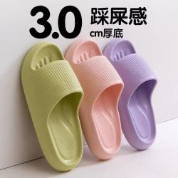 eva拖鞋男女夏季室内家用踩屎感轻便简约情侣凉拖夏2408