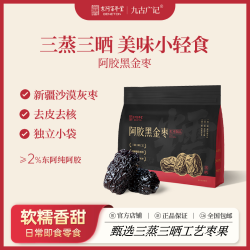 百年堂 BNT 百年堂阿胶枣90克/袋