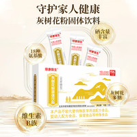 绿康锦生灰树花 无蔗糖型  营养丰富F6