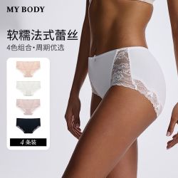 MY BODY MYBODY蕾丝内裤女夏性感透气无痕中腰三角短裤 4条