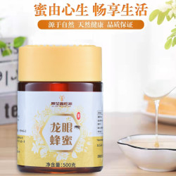 景莹鑫胜源 采自闽南深山龙眼蜂蜜500g 口味纯正中秋