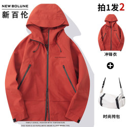 new balance 新百伦正品户外春秋季新款冲锋衣男女款防风防水夹克外套2409