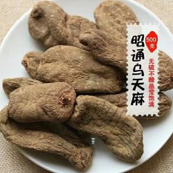 竹根天麻云南昭通半野生乌麻250克/500克