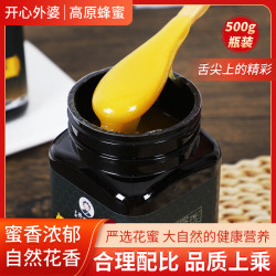 五倍子土蜂蜜高原蜜滋补假一赔四真蜂蜜成熟手工健康浓郁