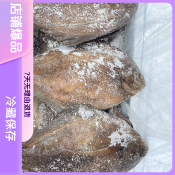 霉香咸鱼 梅香仓鱼 蒸五花肉