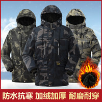 冬季防寒大衣外套户外中长款迷彩劳保棉袄男士保暖工作服棉袄套装