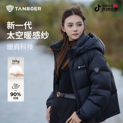 坦博尔 25年新款户外时尚羽绒服情侣可拆卸帽冬季休闲保暖外套370Z