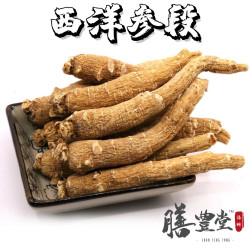 长白山  西洋参原支 2克/支 30枝 粉丝福利泡酒煲汤