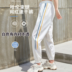 速干运动裤女宽松束脚2024夏季新款白色透气显瘦薄款休闲哈伦裤潮