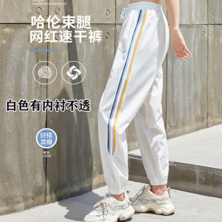 速干运动裤女宽松束脚2024夏季新款白色透气显瘦薄款休闲哈伦裤潮