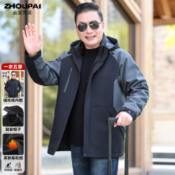 秋冬款中年男士三合一冲锋衣夹克外套中老年爸爸装春秋款加绒上衣