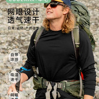 灰壳户外美利奴羊毛coolmax速干透气男圆领长袖排汗运动长袖