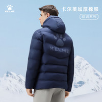卡尔美 连帽运动棉服男25新款大爪子印花保暖外套