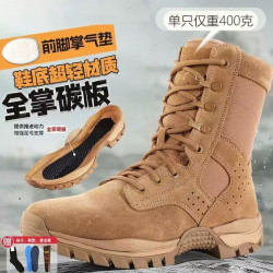 正版魔改全掌碳板棕色作战靴套式超轻战术靴考核比武役前跑步鞋男