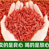 农户自家枸杞无硫无添加红枸杞
