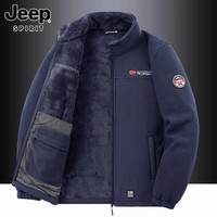 JEEP SPIRIT Jeepspirit吉普男士卫衣冬季立领抓绒衣加绒保暖摇粒绒开衫外套男