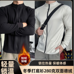 超轻落肩袖修身型立领男运动抓绒衣吸湿排汗弹力简约风秋冬速干衣