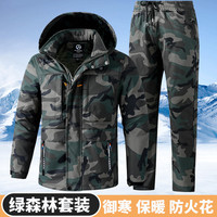 新款迷彩加绒套装冬季男保暖连帽加厚耐磨劳保服防寒汽修厂服工装