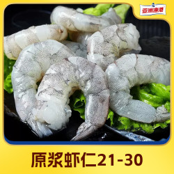 亚洲渔港 21-30海虾仁750G 冷冻原浆虾仁