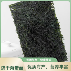 南日岛人家烘干海带丝100克高泡发非盐渍凉拌煲汤凉拌菜火锅食材