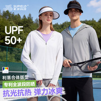 素湃科技 素湃全波段防晒衣男女防紫外线夏户外防晒服F306B