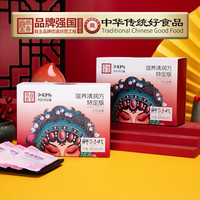 玉颜集鲜润仙小胶 即食鲜阿胶  即食阿胶凝膏 小鲜胶 100克每盒